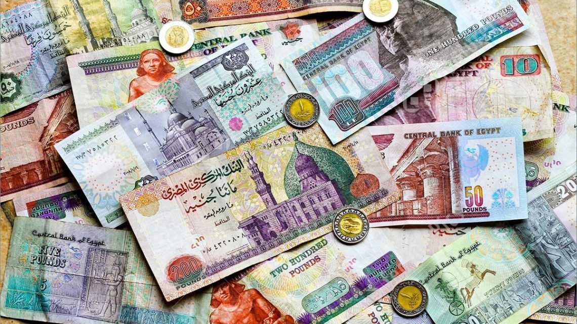 Currency In Egypt